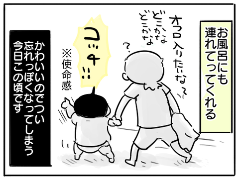 トイレ案内人5
