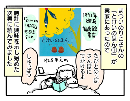 日常91
