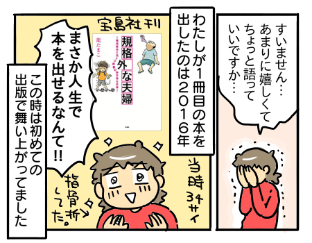 日常279