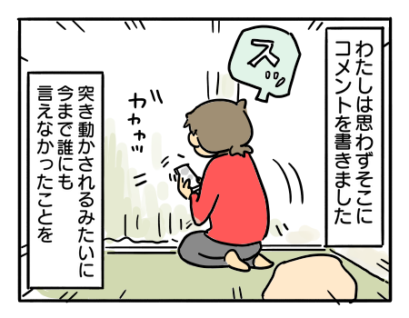 近況1981