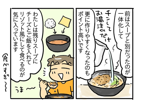 近況1028