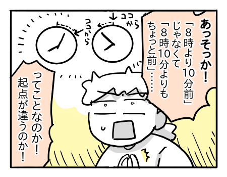 日常883