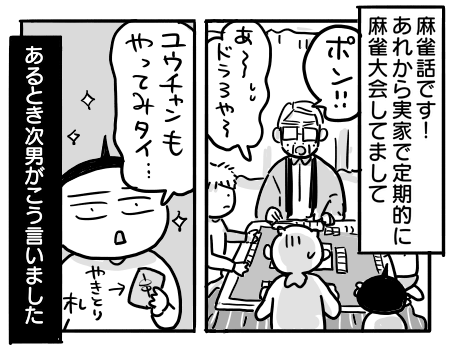 日常527