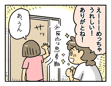 日常1595