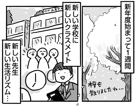 日常541