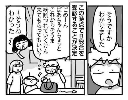 日常957