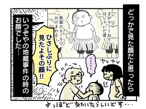 近況691