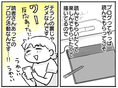 小ネタ54