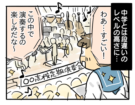 日常863