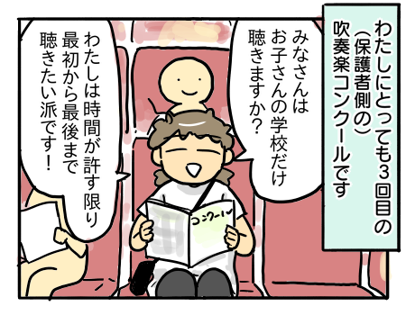 日常1069