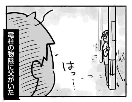日常781