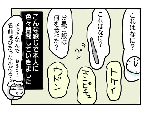 近況226