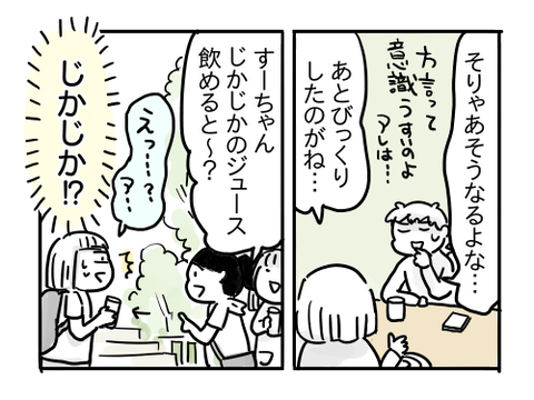 近況324