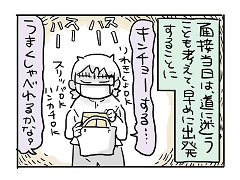 小ネタ302