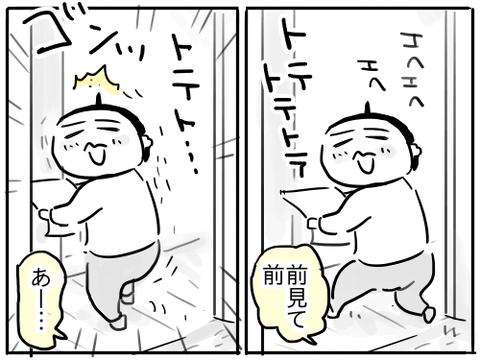 つらい19