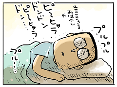 小ネタ26