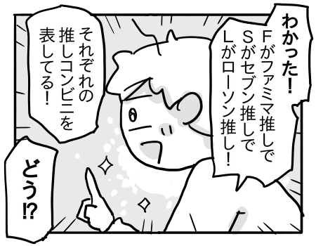 日常559