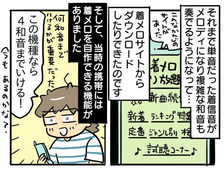 日常1800