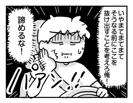 日常1085