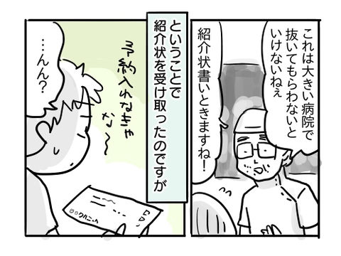 近況941