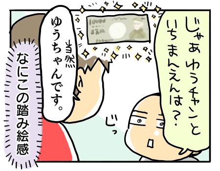 日常215