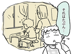 小ネタ352