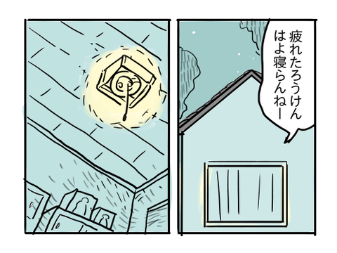 近況1308