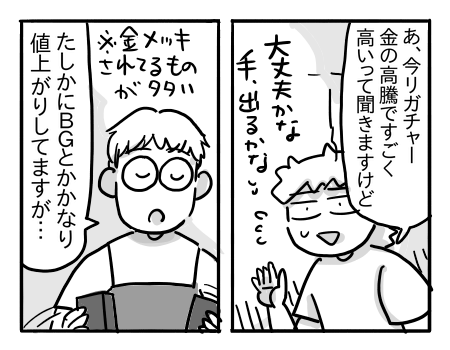 日常853