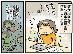 小ネタ87