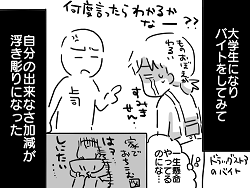 小ネタ80