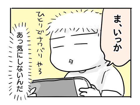 近況1698