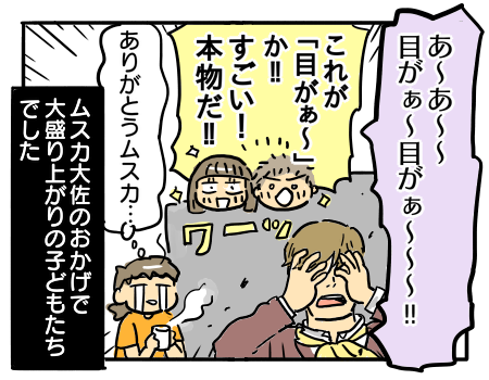 日常1706