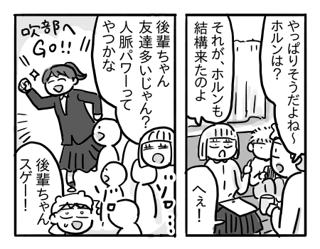 日常518