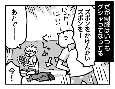 日常626