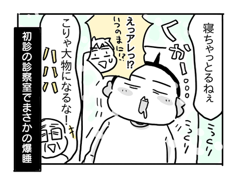 近況242