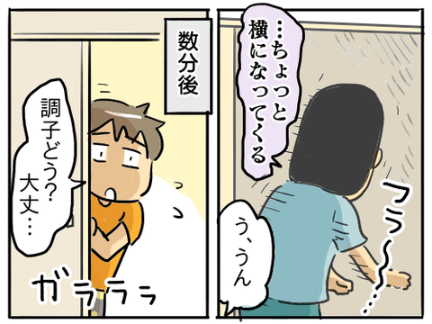 トゥモロー2
