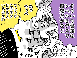 小ネタ249