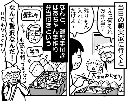 日常812
