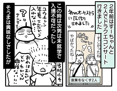 日常1209