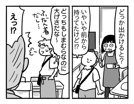 日常720