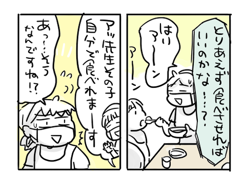近況718