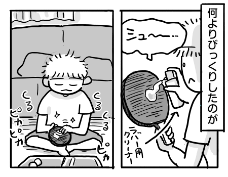 日常624
