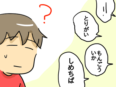 寿司3