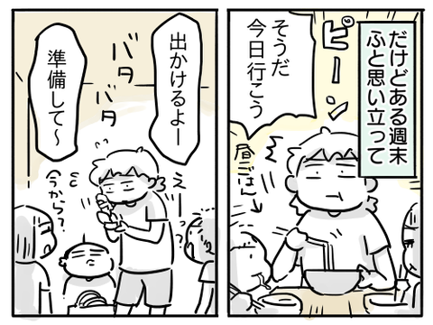 近況46