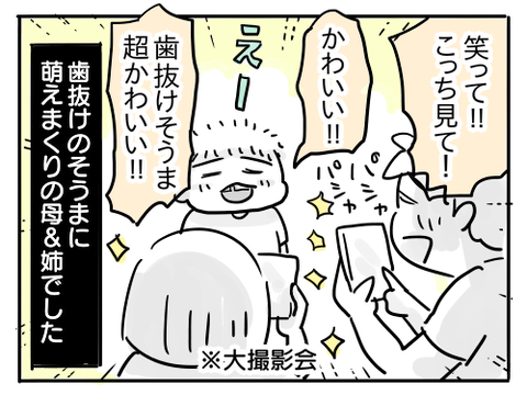 近況124