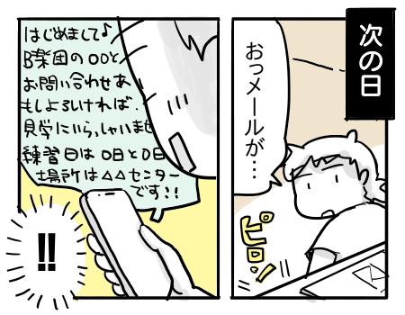 日常1141