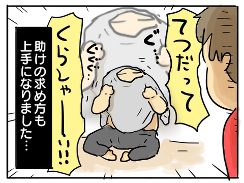 お着替え5