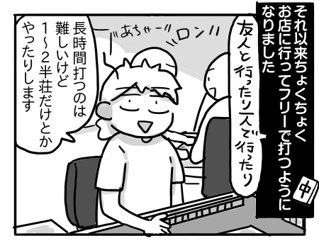 日常704