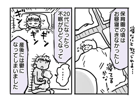 近況590