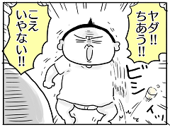 小ネタ163